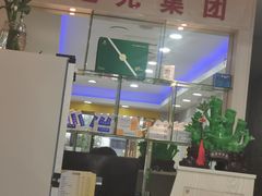 -郑远元专业修脚房(晴川街店)