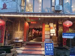 -田园印象·成都土菜院子(华阳店)