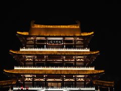 -粒上皇(五一广场店)