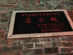 -襄阳城墙