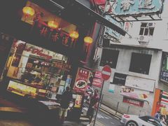 门面-香港蓮香樓(中環店)