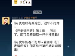 -麦当劳(朝阳路得来速店)