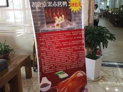 -宝源大酒店(胶州海鲜街店)
