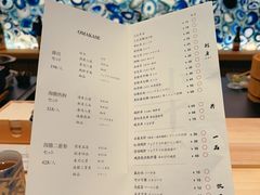 -小十Omakase(地王大厦店)