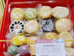 -北京稻香村(零号店)