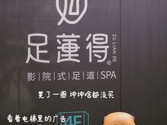 -保利MALL(天鹅湖店)
