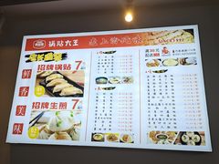 -黄阿姨锅贴大王(万航渡路店)