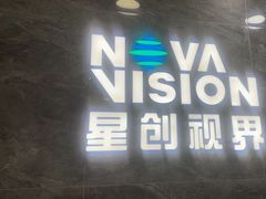 -宝岛眼镜(广州佛山祖庙店)