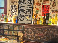-三杯赤運·中式小酒馆(所城里店)