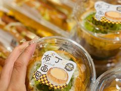 -熊猫家PANDA BAKERY(望江店)