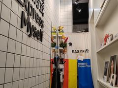 -方快-照相馆(海阳路店)
