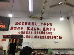 -南记食粥坊·宵夜大排档(莲花总店)