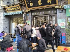 -老刘家永盛斋·传统泡馍(东关南街店)