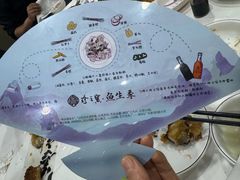 -寻味顺德·珍之宝酒楼(银钻店)