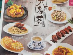 菜单-翠华餐厅(宝安壹方城店)