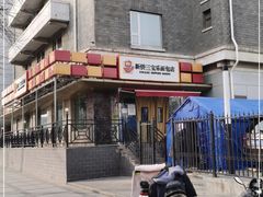 -新侨三宝乐面包店(崇文门店)