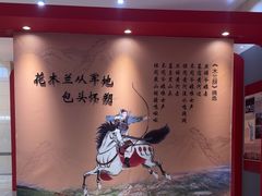 -包头博物馆