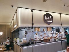 -苏小柳点心·手作小笼包(浦东嘉里城分院)