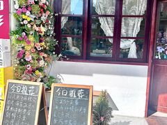 -初甜·舒芙蕾·韩式雪花冰(流塘店)