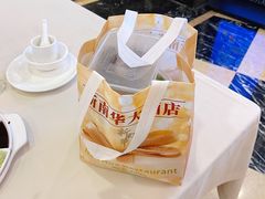 -新南华大酒店(长寿店)