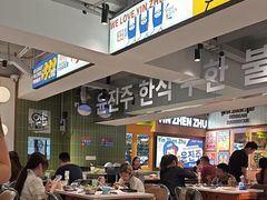 -尹珍珠·韩式无限烤肉(回龙湾店)