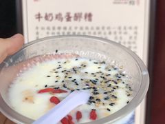 -礼泉醪糟作坊(永兴坊店)