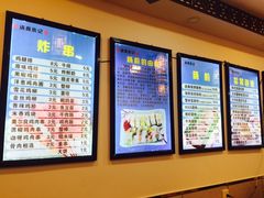 -张记炸串肠粉