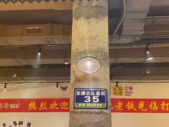 -那些年记忆烧烤