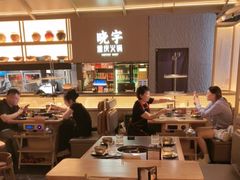 -晓宇重庆火锅(西安荟聚店)
