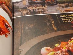 -院8里·小聚园老川菜(九眼桥店)