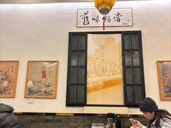 -三两春(浦三路店)