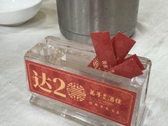 -万年酒楼(越秀南路店)