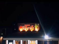 -産直焼肉ビーファーズ(泉佐野店)