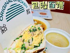 -老乡鸡(上海白玉兰广场店)