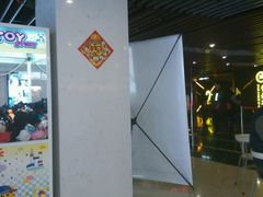 -曹杨影城(曹杨店)