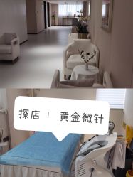 -广州健丽·去眼袋医疗美容机构