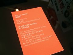 -厦门艾美酒店·新食谱西餐厅