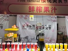 -吾悦广场(南京鼓楼店)