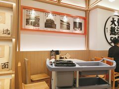 -味千拉面(广州白云机场T1西二店)