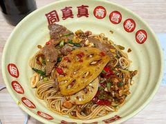卤牛肉拌粉-周真真南昌拌粉·瓦罐汤(敦化路店)