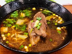 -尊品原汁牛肉面