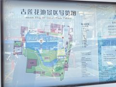 -莲池书院博物馆