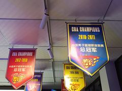 -东莞银行篮球中心