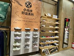 -VANS(三里屯太古里店)