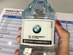 -北京华德宝宝马4S店(朝阳店)