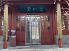 -李叔同故居纪念馆