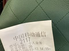-中国移动通信集团上海有限公司