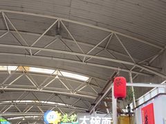 -乐港休闲馆茶艺·简餐·茶室(首都机场T2店)