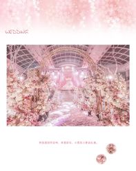 -HELLO你好婚礼婚庆策划