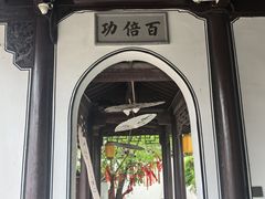 -丝绸小镇荻港古村
